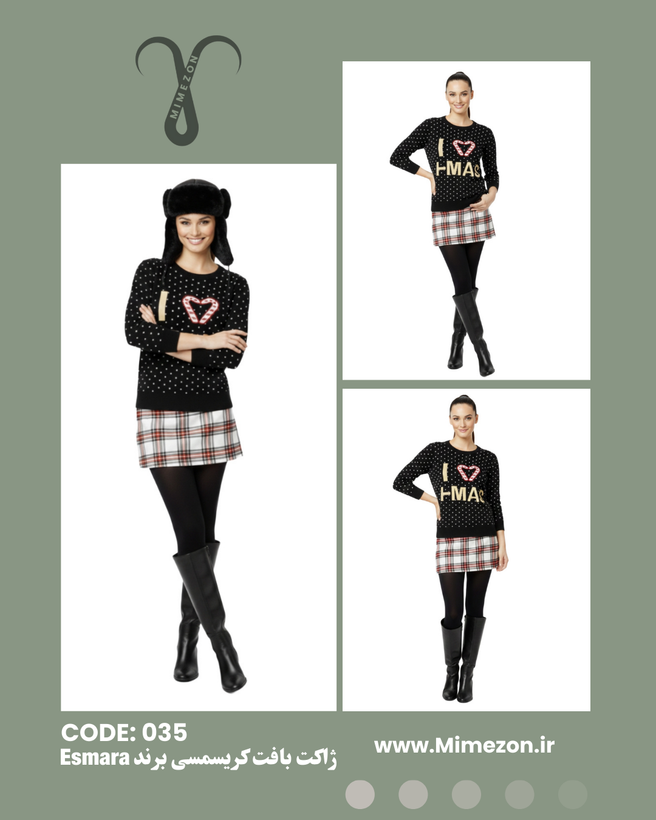 ژاکت بافت کریسمسی از برند esmara