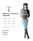 ژاکت بافت کریسمسی از برند esmara