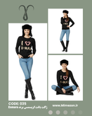 ژاکت بافت کریسمسی از برند esmara