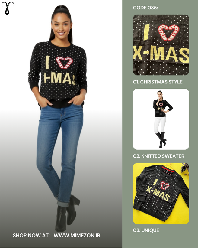 ژاکت بافت کریسمسی از برند esmara