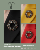 سنجاق سینه با سنگ های مصنوعی از برند Shein