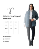 کت جین ضخیم با کیفیت از برند Habitual