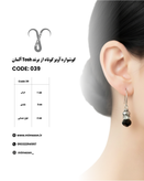 گوشواره آویز کوتاه برند tosh آلمان