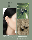 گوشواره آویز کوتاه برند tosh آلمان