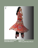 ست زنانه مجلسی شیک برند Shein