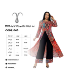 ست زنانه مجلسی شیک برند Shein