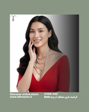 گردنبند ماری منعطف برند Shein