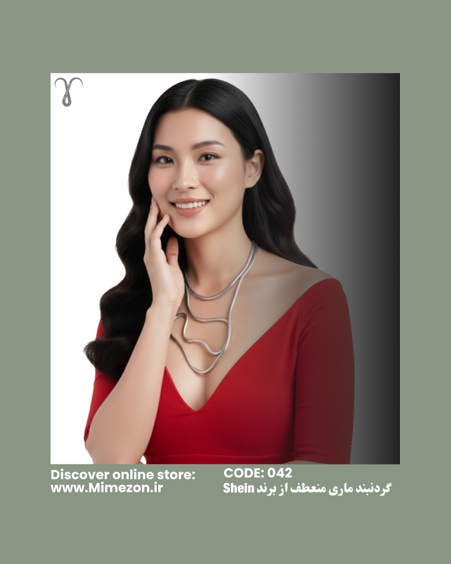 گردنبند ماری منعطف برند Shein