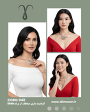 گردنبند ماری منعطف برند Shein