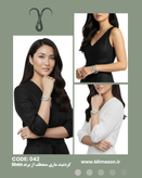 گردنبند ماری منعطف برند Shein