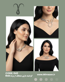 گردنبند ماری منعطف برند Shein