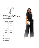 سرهمی اورال مشکی لینن از برند Shein