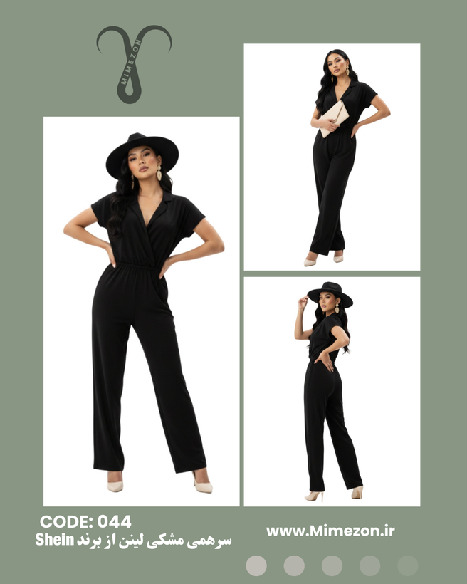 سرهمی اورال مشکی لینن از برند Shein