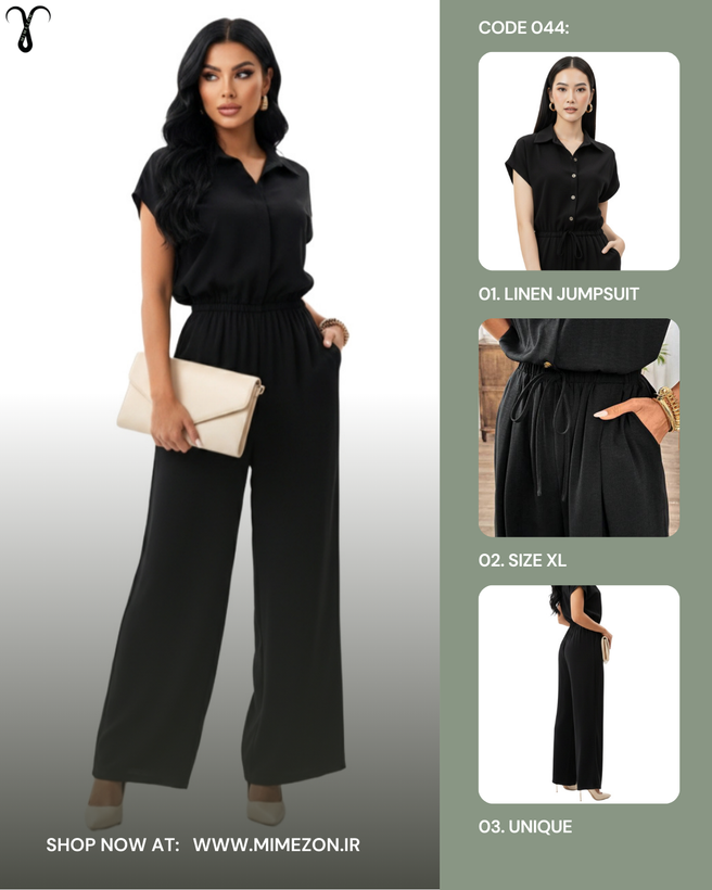 سرهمی اورال مشکی لینن از برند Shein