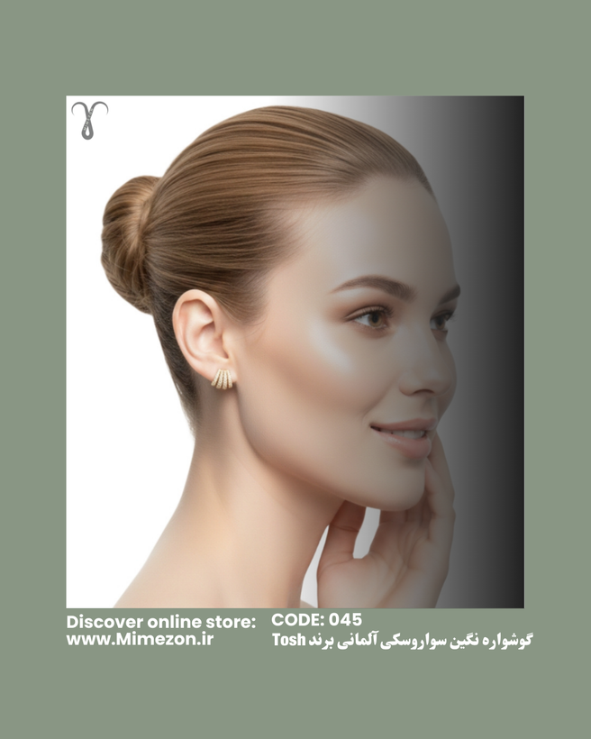 گوشواره نگین سواروسکی آلمانی از برند Tosh