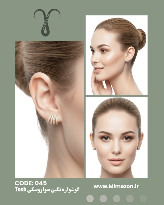 گوشواره نگین سواروسکی آلمانی از برند Tosh