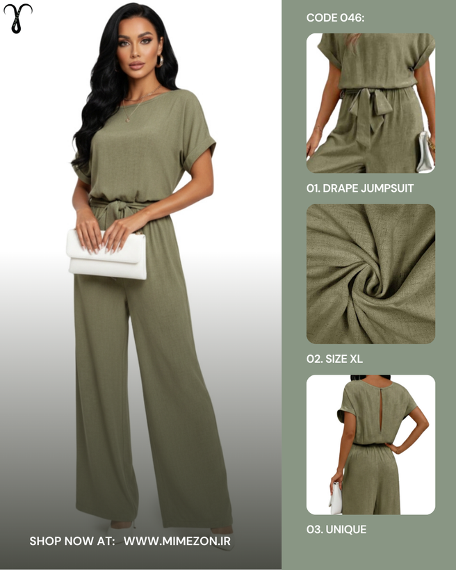 سرهمی بهاره کمرکشی از برند Shein