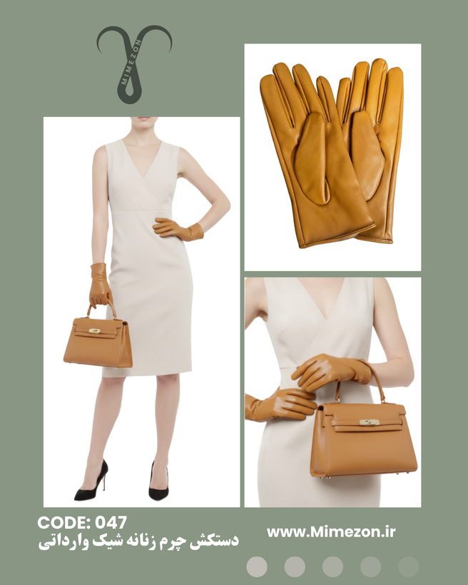 دستکش چرم زنانه شیک