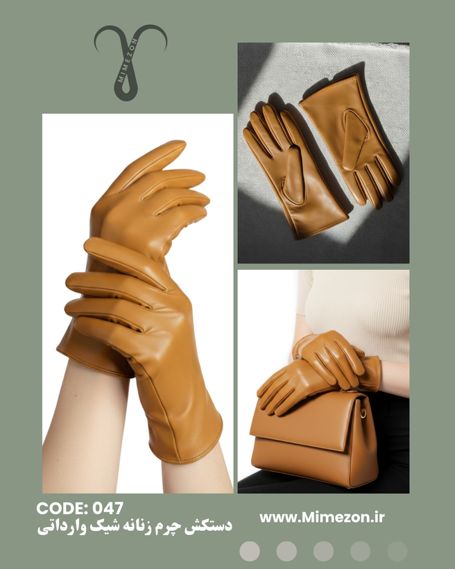 دستکش چرم زنانه شیک