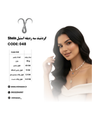 گردنبند سه ردیفه استیل طلایی برند Shein