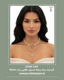 گردنبند سه ردیفه استیل طلایی برند Shein