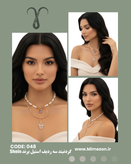 گردنبند سه ردیفه استیل طلایی برند Shein