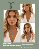 گردنبند سه ردیفه استیل طلایی برند Shein