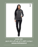 سویشرت لطیف با تن خور عالی سایز مدیوم