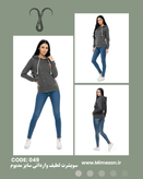 سویشرت لطیف با تن خور عالی سایز مدیوم