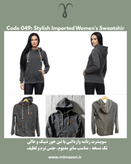 سویشرت لطیف با تن خور عالی سایز مدیوم