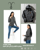 سویشرت لطیف با تن خور عالی سایز مدیوم