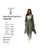 ست شلوار و هودی آستین خفاشی برند Shein