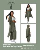 ست شلوار و هودی آستین خفاشی برند Shein