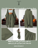 ست شلوار و هودی آستین خفاشی برند Shein