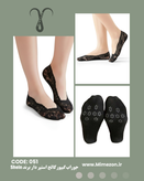 پک پنج تایی جوراب گیپور کالج استپر دار برند Shein