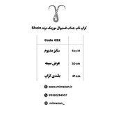 کراپ تاپ جذاب طراحی فستیوال موزیک برند shein