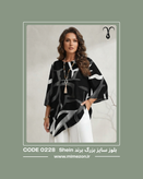 بلوز زیبا و شیک سایز بزرگ برند Shein کد 0228