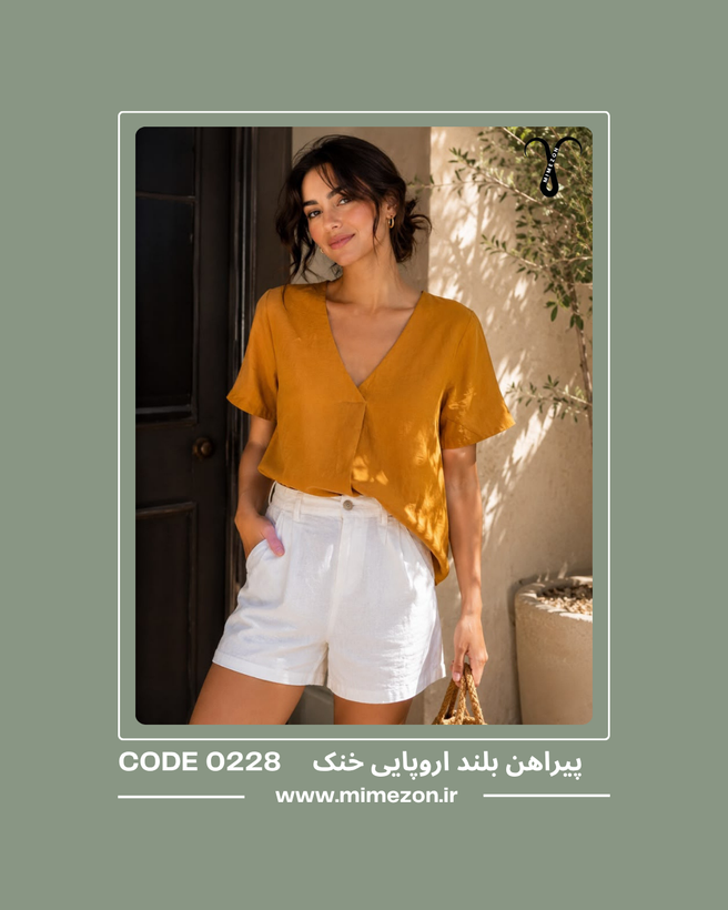 بلوز استرالیایی برند Anko کد 0233