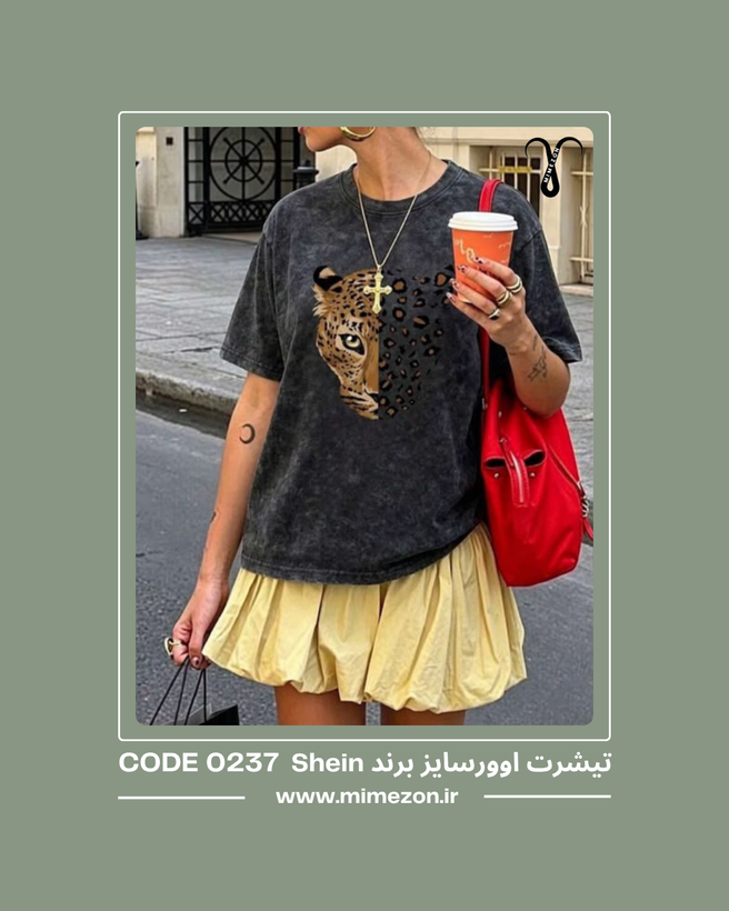 تیشرت اوورسایز برند Shein کد 0237
