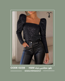 بلوز مجلسی برند H&M کد 0238