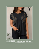 بلوز زنانه کشی وارداتی کد 0239