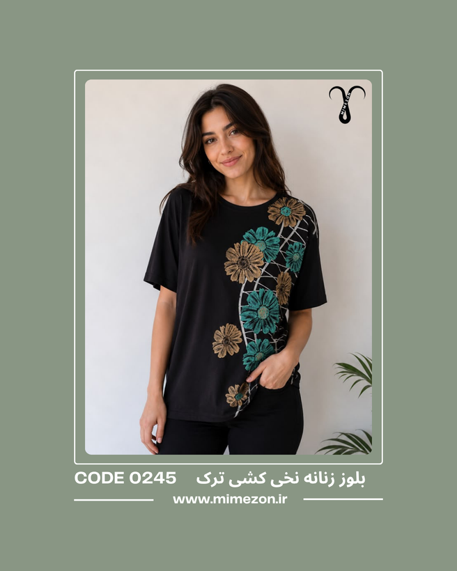 بلوز زنانه نخی کشی ترک کد 0245