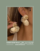 گوشواره میخی طرح گل طلایی از برند Shein کد 0246
