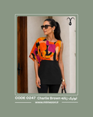 تونیک زنانه از برند Charlie Brown با کد 0247