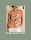 بلوز زنانه لینن اروپایی برند Portman کد 0249