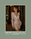 پیراهن مجلسی شیک برند VILA کد 0253