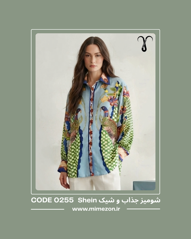 شومیز جذاب و شیک برند Shein کد 0255