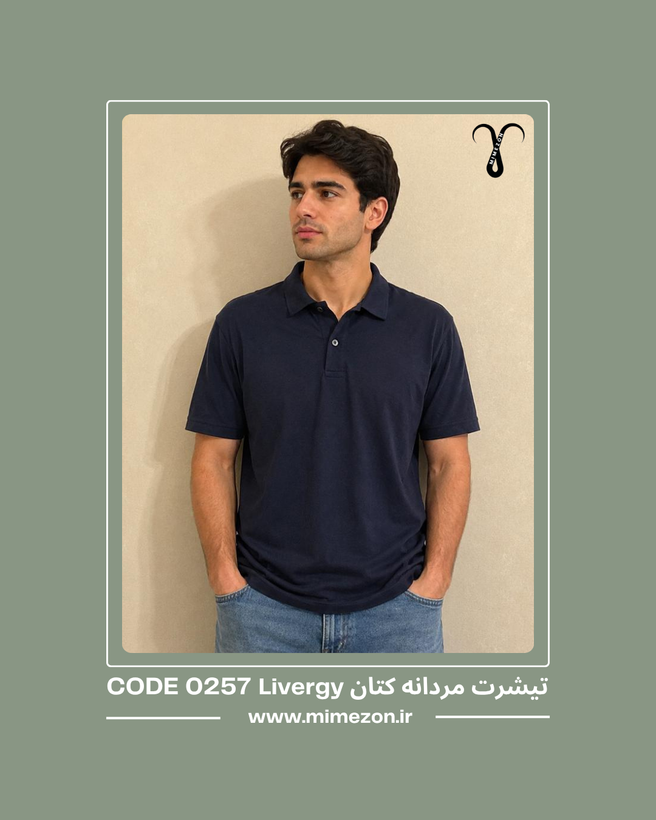 تیشرت مردانه کتان برند Livergy کد 0257
