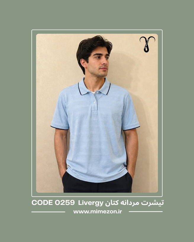 تیشرت مردانه کتان برند Livergy کد 0259