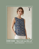 تاپ باکیفیت زنانه برند New Look کد 0260